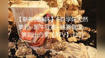 淫乱至极的【小气质夫妇】老夫老妻了，简单做爱已没意思，找高质量单男来一起操老婆，三人一起爽 (1)