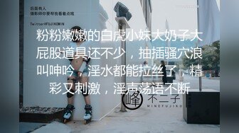 ★☆震撼福利☆★最新2024重磅，OF露脸白皙苗条干净无毛逼御姐【林美玲】订阅私拍福利，精心展示全裸骚穴特写各种淫荡日常 (7)