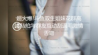 STP29541 呆萌00后卡哇伊妹子！和闺蜜一起被操！露奶情趣装，胖男掏屌抽插，娇小身材骑乘位深入