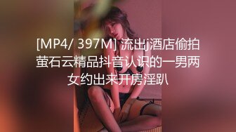 [MP4/ 575M] 胸前漂亮纹身美女！近期下海操逼！抓屌吸吮深喉，开档肉丝掰穴求操，怼入骚逼一顿输出