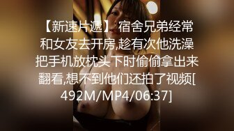 《硬核秘万人求购》真Q折磨性N On_lyFans推_特女N调J界天花板大佬POCA各种手法招式玩穴强_制喷潮妹子失控嗷嗷乱叫 (4)