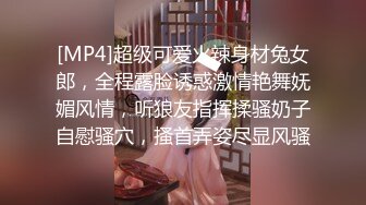 [MP4]1米7长腿妹子，打算退掉妹子要求留了下来，特写按头口交让妹子穿上高跟鞋再操