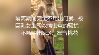 渣男大神和白虎豪乳女友性爱私拍流出 豪乳+操喷+爆菊+SM+口爆+内射+高潮