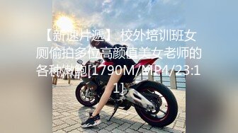 【全網首發】《最新☀露臉☀福利》【青春無敵】極品身材高冷美少女【萬瑜童】高價私拍，裸舞 紫薇 啪啪 妳的女神背後都會有個玩肏她的男人～稀缺資源值得收 (4)