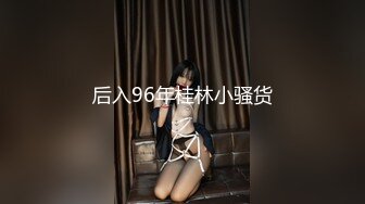 [MP4/631MB]极品嫩妹 大神正年轻的韩信最新无套爆草01年大一妹4部