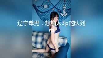 [2DF2] 【精品推荐】最新流出妖娆美妖摩擦男优的鸡巴一起打飞机超诱惑[MP4/74MB][BT种子]