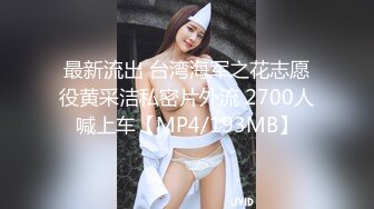 90后幼师骚妹子网袜后入