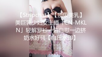 【新片速遞】&nbsp;&nbsp;巨乳美乳 性是生活中的润滑剂 为性而生 其实我屁屁比奶子还圆 粉嫩小菊花还未开发 小哥哥几次想我都没有同意[124MB/MP4/01:42]