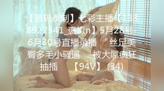 邪恶二人组下药迷翻美女同事❤️酒店开房换上黑丝各种操 (1)