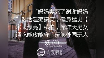 顶级露脸眼镜反差婊！推特金主【采花小盗】圈养青春洛丽塔嫩妹，各种调教喝尿啪啪颜射内射，月经期间也要血战到底