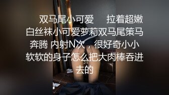 性感无毛小可爱露脸跟男友啪啪直播，掰开粉嫩