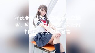 19岁大学生单男内射老婆6-美女-大二-大学-野战