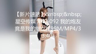 [MP4/ 1.68G] 修身包臀制服小姐姐风情十足 苗条美腿精致肉体洗完澡后黑丝情趣撩的挡不住