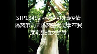 STP27552 全裸盛宴 极品绝顶粉鲍女大学生▌VINA▌四点全开粉嫩乳粒 绝顶粉鲍极上美尻 极度诱惑邪魅视角