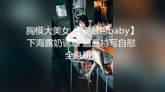 臀控奶控必备！推特清纯脸超极品女神【realassbunny】私拍，拥有欧美范的身材，男人心里最理想的炮架子 (2)