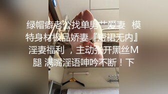 [HD/0.3G] 2023-05-03 RAS-063不良少年癡漢電車嚴格女教師恥力開發