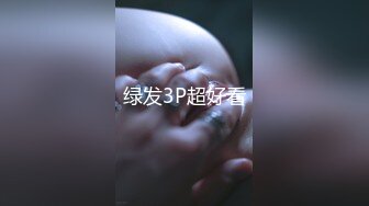 【最新❤️强力推荐】PUA大神风流财子新作-援交散发青春气息嫩妹 粉嫩双乳嫩穴 后入美臀疯狂输出 高清1080P原版