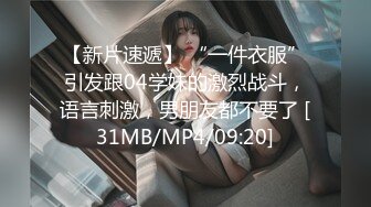 打破次元壁 超罕见！！！珍藏[Machi0910] 2206~2308作品合集 【49V】 (7)