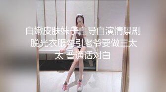 [MP4]STP28778 新人温柔甜美小姐姐！操逼旁边摄影老哥解说！大白美臀骑乘位，特写视角打桩机，爽的妹子啊啊叫 VIP0600