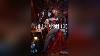 [MP4/ 1.84G] 我的心动女神又被畜生给操了扯斯狂干~满脸春光得意，女神还给竖起了大拇指点赞含泪心痛啊