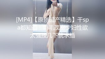 性感绳式情趣内衣 面容清秀身材苗条多姿 完美身材极致展现[84P/796M]