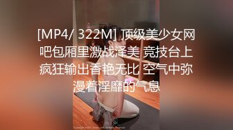 STP34155 端午节的肉粽 捆绑起来被肏 萌之乖乖