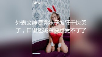 【MP4/HD】青春无敌SS级完美身材推特女神【鹿初少女】COSER私拍【痴女护士】粉嫩私处完美进出