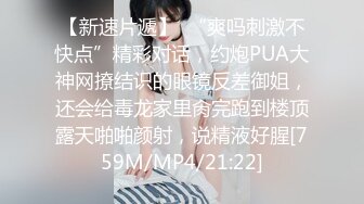 [MP4/ 572M] 步宾探花约了个性感黑衣牛仔裤妹子啪啪，揉搓奶子舔弄近距离特写交抽插猛操