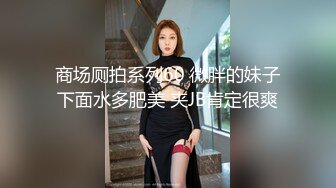 STP28239 超棒身材御姐【火乔】翘臀美腿，塞着棉棒自慰，掰穴揉搓开档黑丝，水晶假屌磨蹭洞口