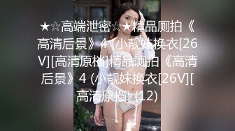 女优淫娃训练营EP3淫舌龙根训练班