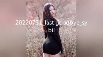 20220731_last goodbye_sybil