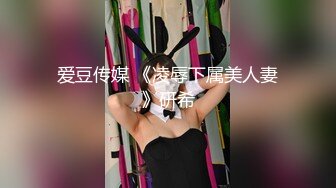 【新片速遞】&nbsp;&nbsp;大奶熟女 你又拍我 身材丰满 大肥臀肥鲍鱼 在家被大肉棒无套输出 内射 [386MB/MP4/10:03]