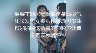 那个叼着鸡巴的女孩好可爱，全程露脸听大哥调教给狼友看