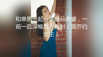 超极品反差婊露脸才是王道 勾魂迷人小妖精〖小屁大王〗淫荡自拍，可御姐可萝莉 特写极嫩粉穴 淫娃本性 完美露脸 (1)