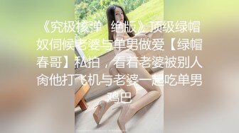 【极品媚黑2022新版】沉迷黑人大屌的爆乳女教师逼痒找黑超大屌交换生做爱 爆操内射粉穴