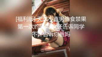 XJX0155 香蕉视频传媒 失恋少女 两根鸡巴的治疗效果 依依