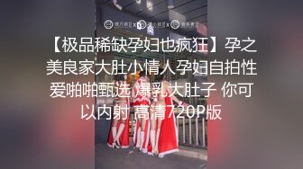 《极品CP魔手外购》潜入女厕赤裸裸拍脸拍逼各种美女小姐姐方便~有惊喜小妹子看黄片疯狂紫薇这手法没少自己玩 (1)