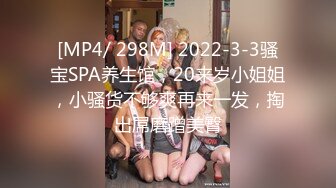 [MP4]圣诞Happy最新极品身材美少女▌鸡蛋饼▌M字腿大开强势插入嫩穴