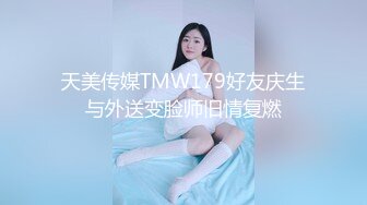 [MP4]星空无限传媒新作震撼首发XK003-黑卡别墅 女仆庄园 稚嫩女仆遭会员性调教