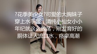 [MP4/ 985M]&nbsp;&nbsp; 我是探索者，纯素颜学生妹，数钞票的样子真专注，爱干净有洁癖，刷牙才口交，娇小玲珑端起来干征服感满满