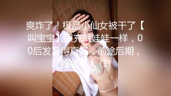 找成都美女过周末，红底朝天法力无边开档丝袜美女说不要了太疼了