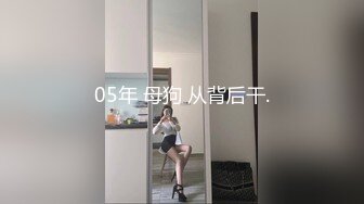 [MP4/6.7G] 推特有钱博主各种高颜值露脸女神不为人知的淫荡一面217部合集