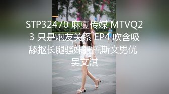 这个大学生妹子颜值身材不错 苗条性感，抱住享受销魂触感