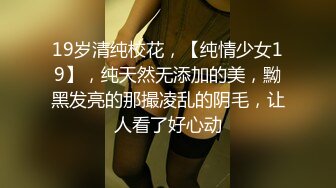 职车模來著】顶级校花! 两天三男主~足交~趴趴狂【新片速遞】&nbsp;&nbsp;❤️❤️【在职车模來著】顶级校花! 两天三男主~足交~趴趴狂干![1.59GB/MP4/05:00:08]