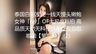 [MP4]星空传媒-绿茶婊勾引闺蜜老公 偷情被抓实录