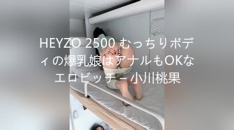 操大胸女友，情趣可爱装，1分20秒带验证。