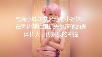 国产麻豆AV MSD MSD058 催情迷幻药水 新人女优 陆子欣