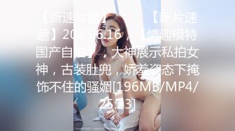 [MP4/ 482M] 黑丝大奶露脸无毛逼极品人妻的诱惑，深喉大鸡巴舔蛋蛋玩乳交，让大哥揉奶玩逼浪叫呻吟