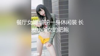 [MP4]天天操逼不停歇 175cm 甜美00后小姐姐 黑丝美乳 骚气逼人