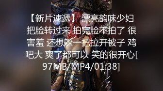 [MP4/ 1005M] 监控破解工地上晒的漆黑的小伙和刚结婚的娇妻啪啪啪